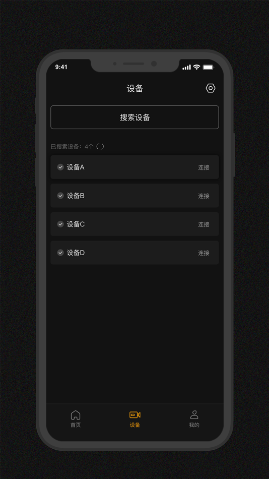 #2. Godox Flash (iOS) 由: Godox Photo Equipment Co.,Ltd