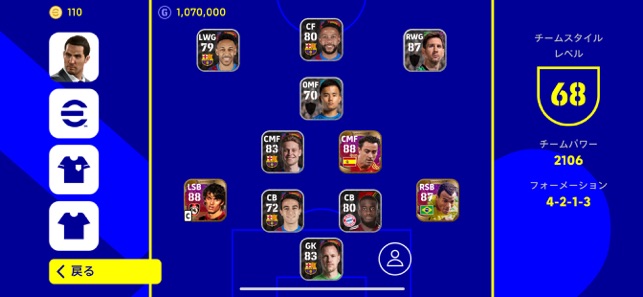 Efootball 22 をapp Storeで Efootball 22 をapp Storeで
