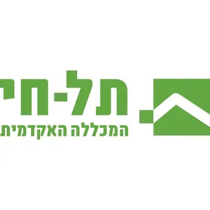 המכללה האקדמית תל חי Cheats