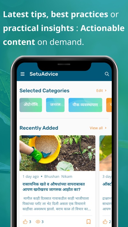 SetuFarm screenshot-3