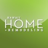 Hawaii Home + Remodeling - iPadアプリ