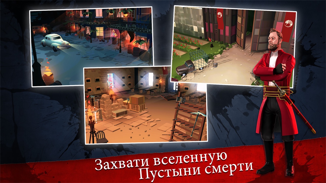 Badlands Blade Battle Hack screenshot 5 - iOS game interface