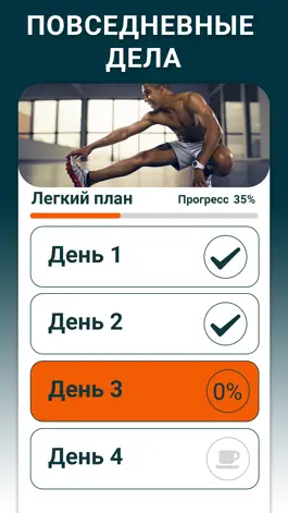 Game screenshot упражнения для ног для мышц apk