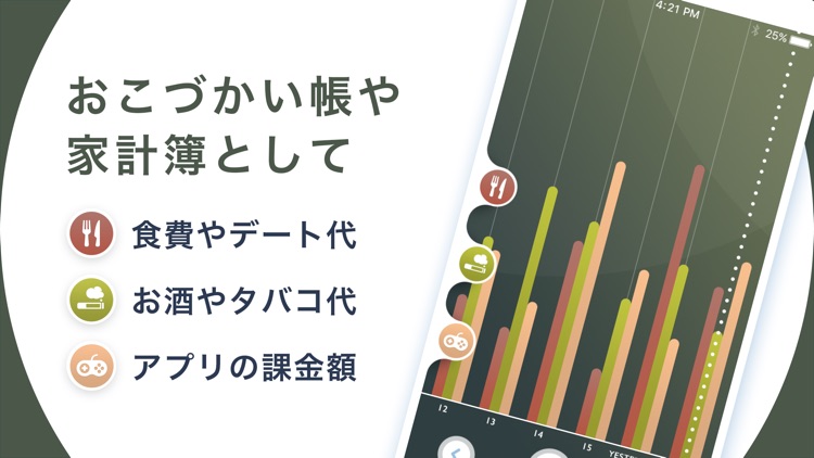 LifeScales screenshot-4