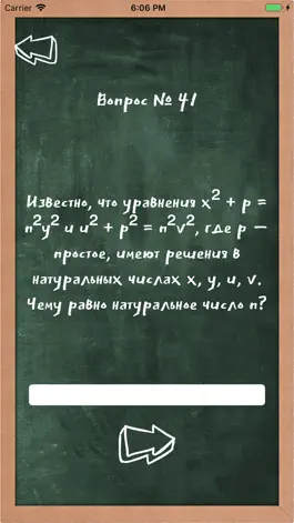 Game screenshot ЕГЭ ОГЭ apk