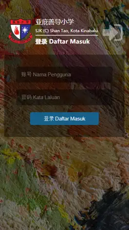 Game screenshot SJKC Shan Tao mod apk