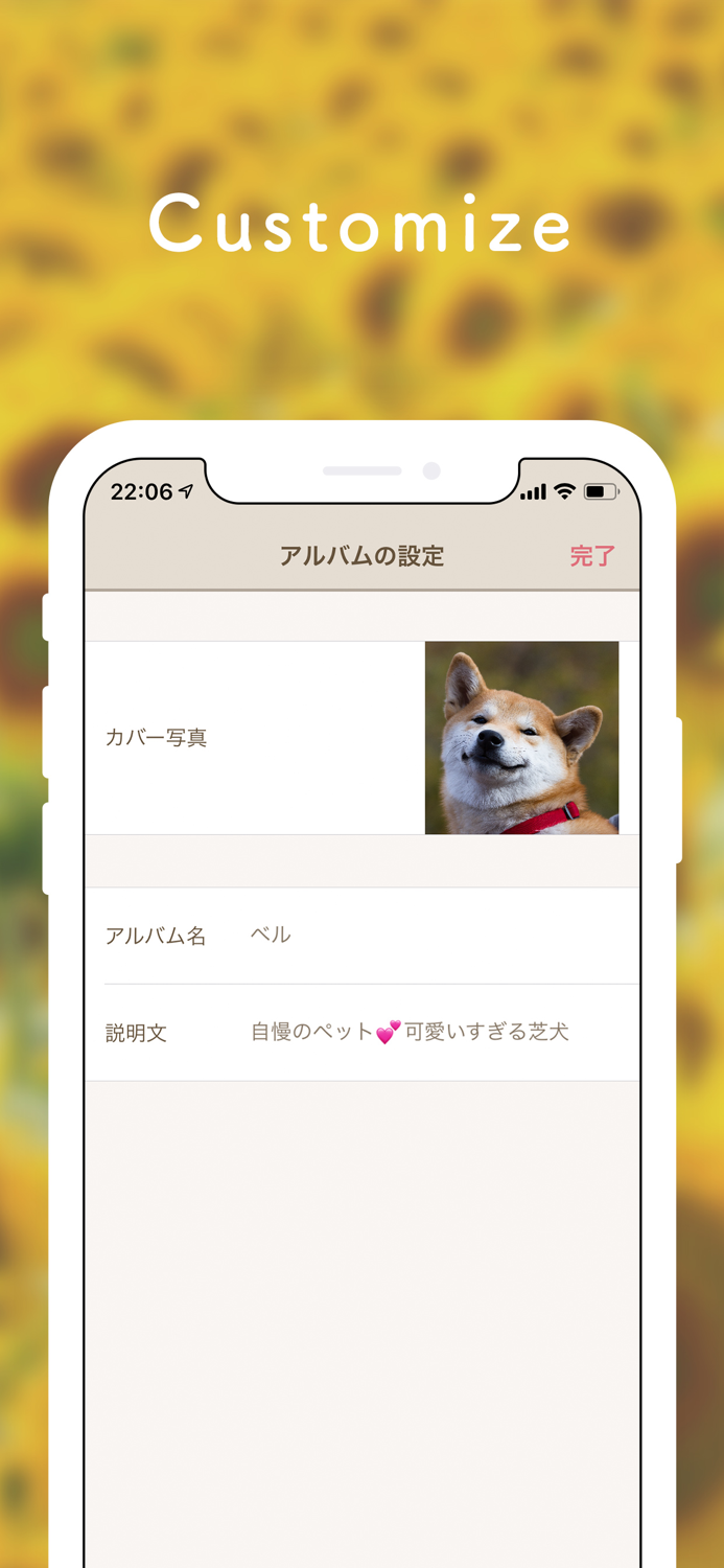 Myアルバム - 可愛い写真整理アルバム
