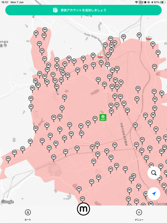 mobi（モビ）Community Mobilityのおすすめ画像1