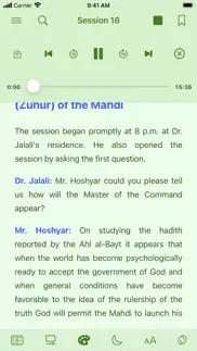 imam mahdi امام مهدی (ebook) iphone screenshot 2