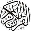 القرآن الكريم المصحف بدون نت - Mohamed Abdelsalam