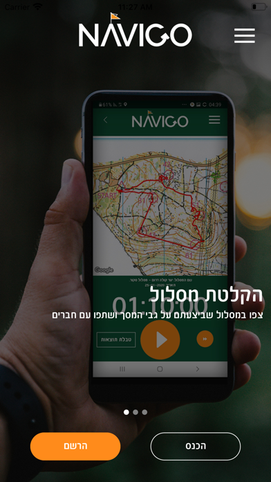 Screenshot #1 pour NAVIGO APP