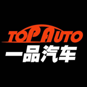 一品汽车