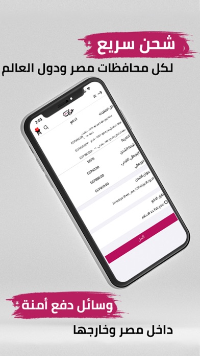 عبايات دوت كوم Screenshot