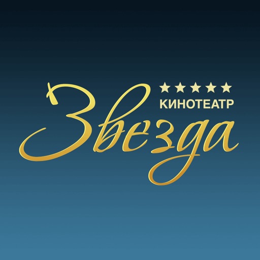 Панорама тверь кинотеатр. Афиша тверь звезда кинотеатр на завтра расписание. Кинотеатр звезда тверь зал. Звезда тверь попкорн. Афиша тверь звезда кинотеатр на завтра расписание.
