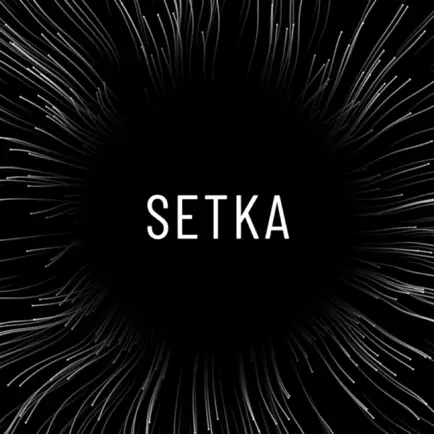 SETKA: медитация и интеллект Cheats