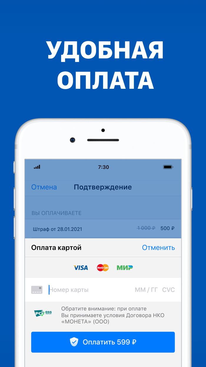 Штрафы ГИБДД с фото онлайн