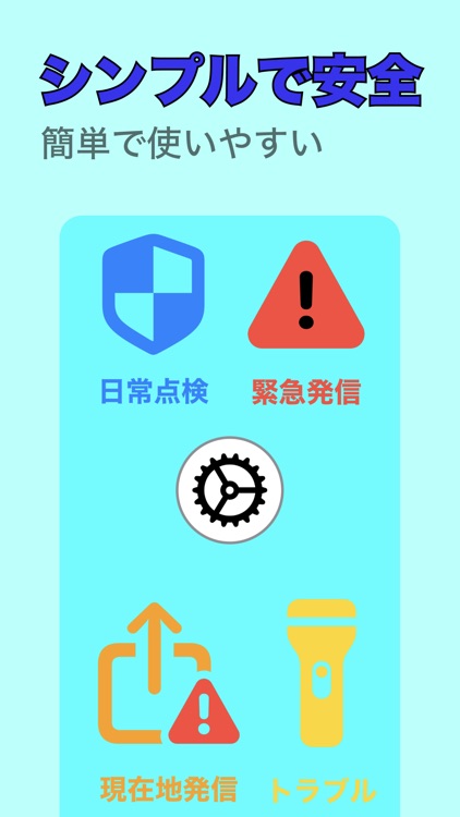 BLUE SAFE
