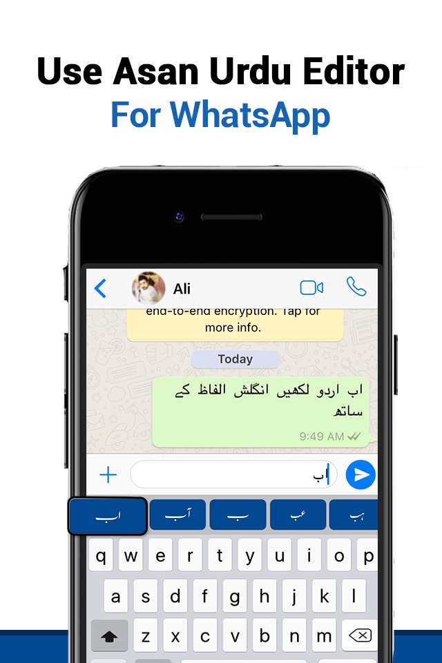 Urdu Editor Keyboard–Type Urdu screenshot 4