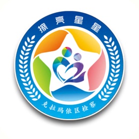 屏幕截图 (5) 擦亮星星中控