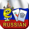 Russian Baby Flash-Cards - eFlashApps, LLC