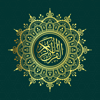 قرآن و اذان بدون اعلانات - ADVANCED EFADA COMPANY