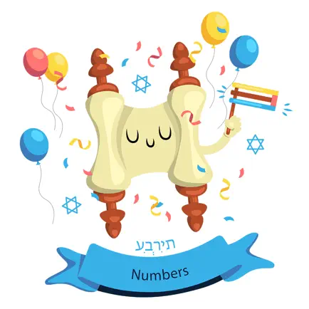 Numbers in Hebrew language Cheats