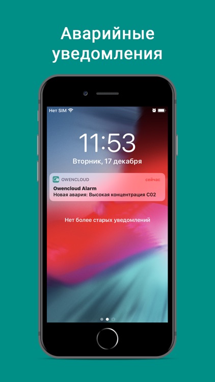 OwenCloud screenshot-6