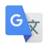 Google Translate App Delete