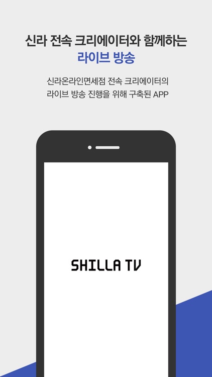 신라TV
