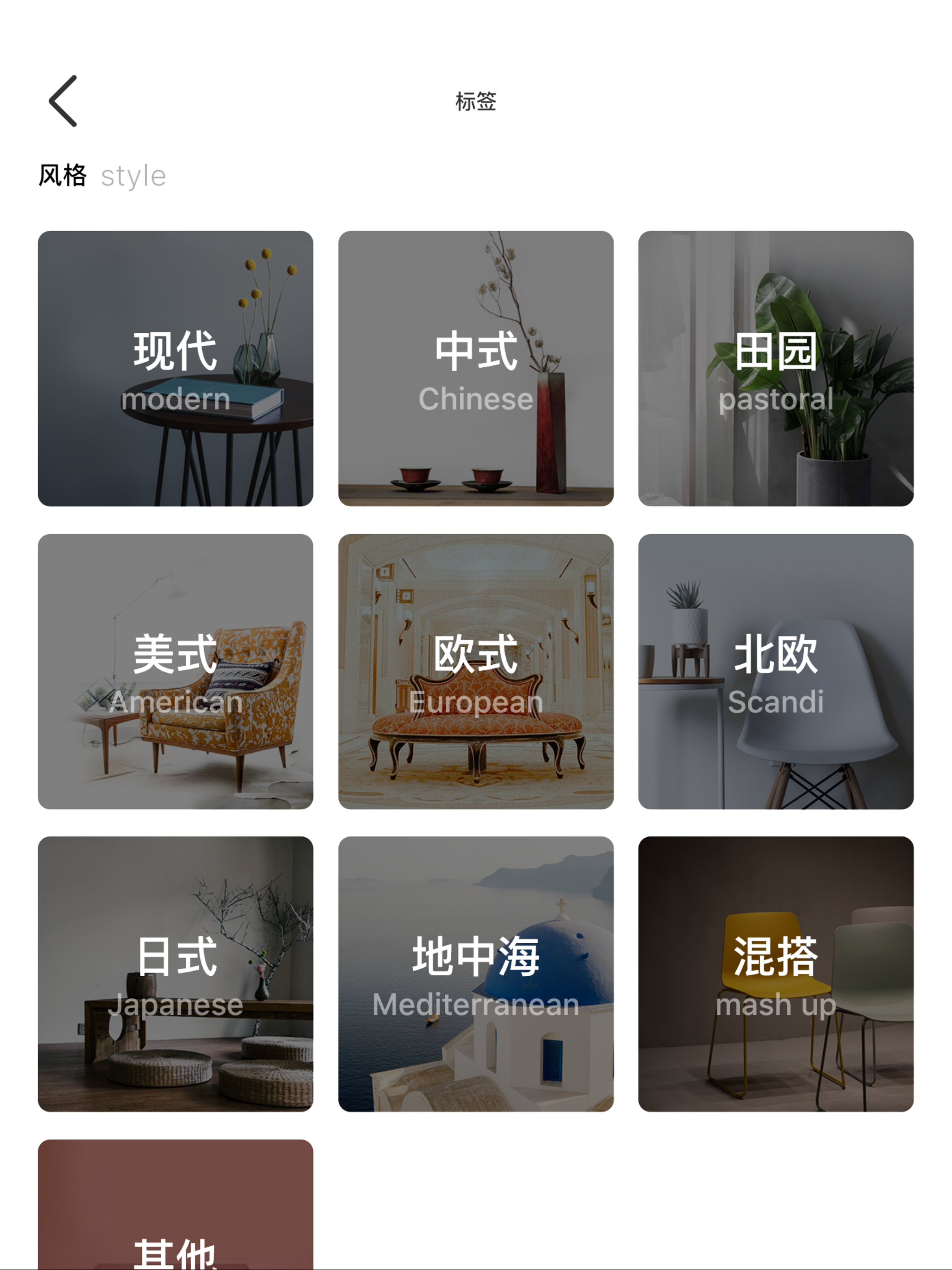 装修效果图库-装修家居设计大全