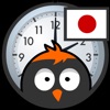 Bamba Clock: Learn to Tell Time