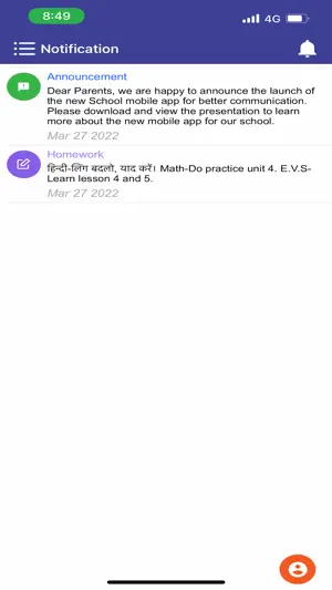 La Foundation School Sangrur screenshot 3