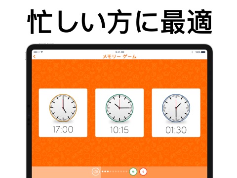 uTalk - 150以上の言語を学べますのおすすめ画像6