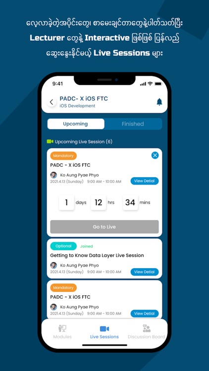 PADC.com.mm screenshot-4