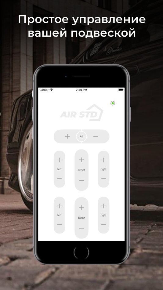 #2. AIRSTD (iOS) 由: YURIY ROMAS
