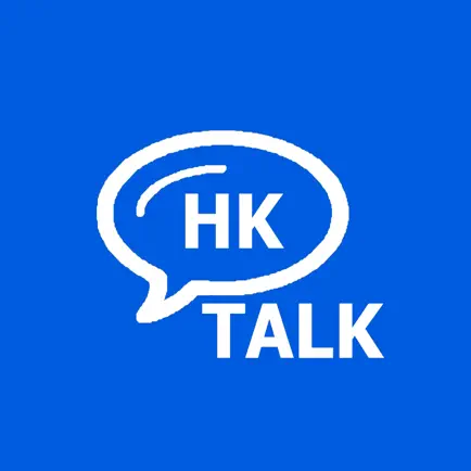 HK Talk Cheats