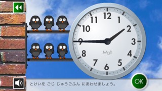 よみあげ時計 MOJIのおすすめ画像1