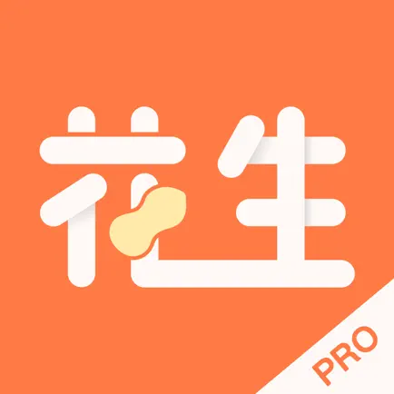 花生美妈专业端 Cheats