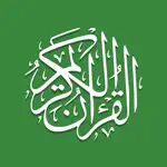 Al Quran (Tafsir & by Word) App Cancel