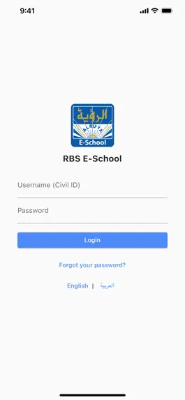 Game screenshot Al-Ruya Bilingual E-School mod apk