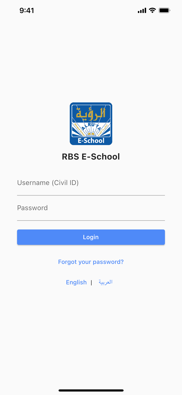 Al-Ruya Bilingual E-School