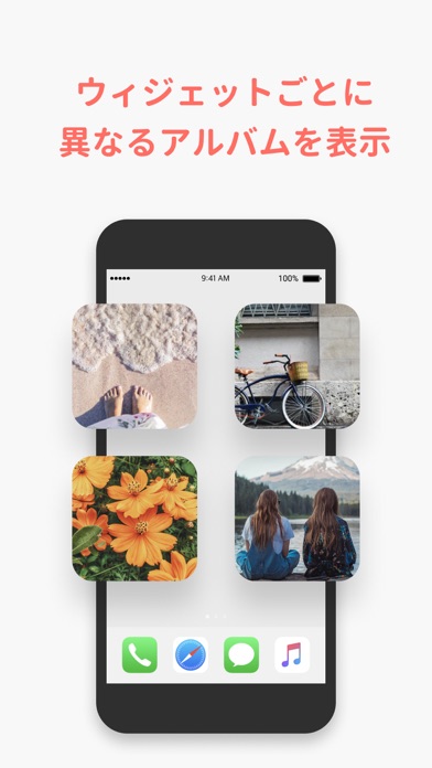 Photo Album(フォトウィジェット)のおすすめ画像4