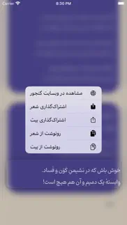 How to cancel & delete nowruz app 2