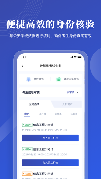 云考AI Screenshot