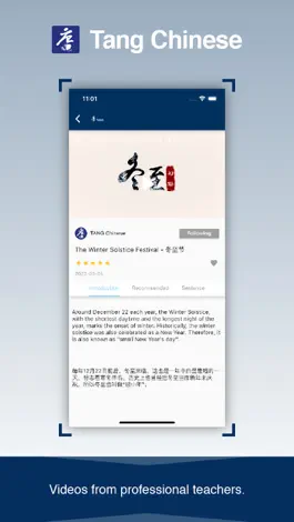 Game screenshot Tang Chinese hack