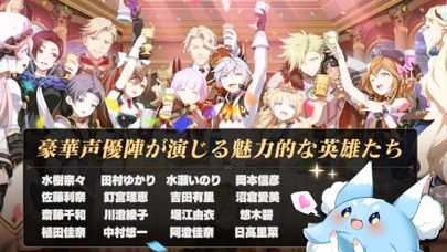 screenshot of エピックセブン 5