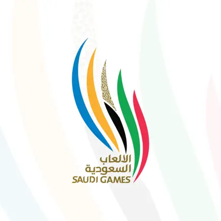 Saudi Games 2022 Cheats