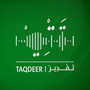 Taqdeer