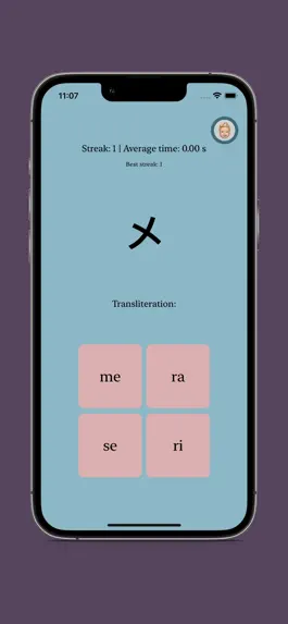 Game screenshot Katakana Letters apk