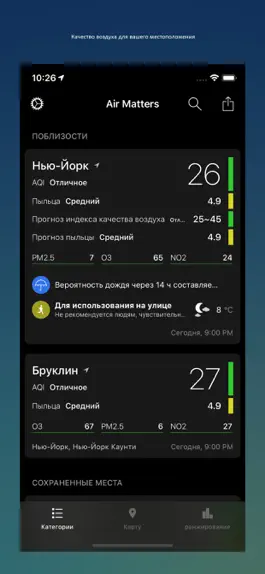 Game screenshot Air Matters mod apk